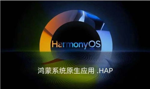 携手华为，微想科技正式启动720云鸿蒙原生应用开发 原石科技的智能屏端新纪元