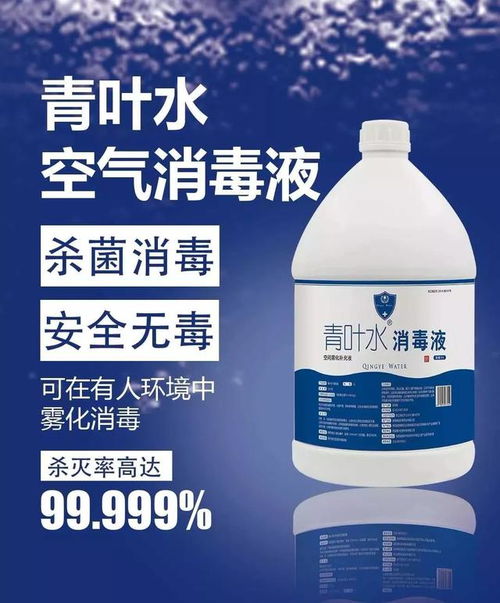 均岩科技携手原石科技向天津市海河医院捐赠青叶水消毒产品